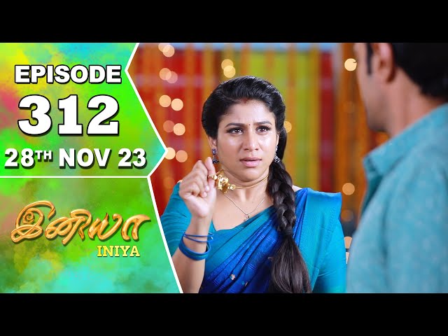 Iniya Serial | Episode 312 | 28th Nov 2023 | Alya Manasa | Rishi | Saregama TV Shows Tamil