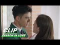 Yixiang and mengyuns close acts in school  lesson in love ep11  9  iqiyi