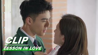 Yixiang and Mengyun's Close Acts in School | Lesson in Love EP11 | 第9节课 | iQIYI