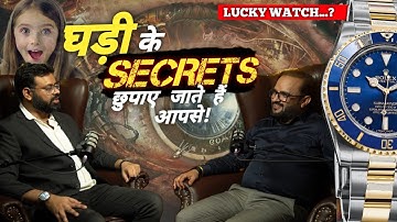 Secrets of Wrist Watch ft. Navaniit Mandhaani & Ankit Batra | Money, Health & Relationship Insights