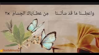 Sholawat Robbi fajal versi india