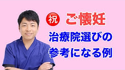 ぽっかぽか治療院 東海市 Youtube