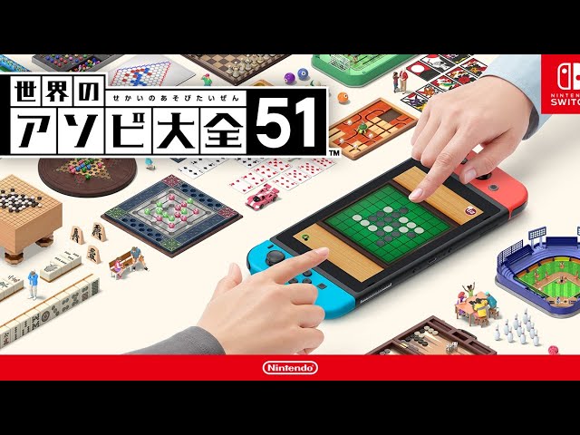 飲酒世界のアソビ大全51 VS towaco フルコン - YouTube