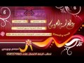 زفة الناس في عينهم فرحه نانسي عجرم باسم سارة و عبدالله حالتي