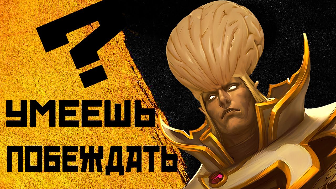 Это Видео Меняет Мышление — Как Апнуть ММР в Этом Году