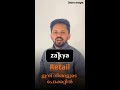 Zoho Zakya, Retail POS updates! #zoho #zakya #retail #pos