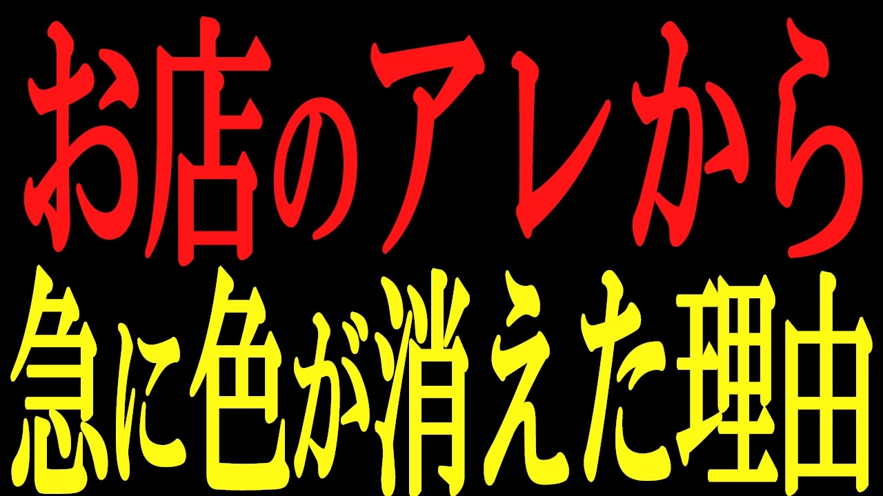【5月18日 運命の臨界点】生活の色が消えた。ナフサショックで生活の土台が壊れる。水星と天王星合が告げる「強制移行」