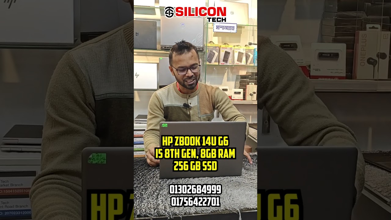 HP ZBook 14u G6 Price in BD | Workstation Power in Slim Body!