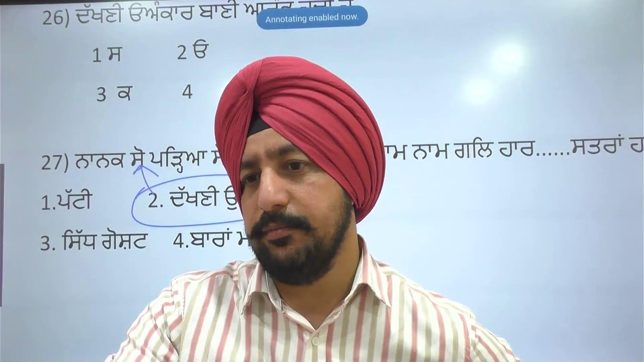 LIVE TEST (14-02-26)