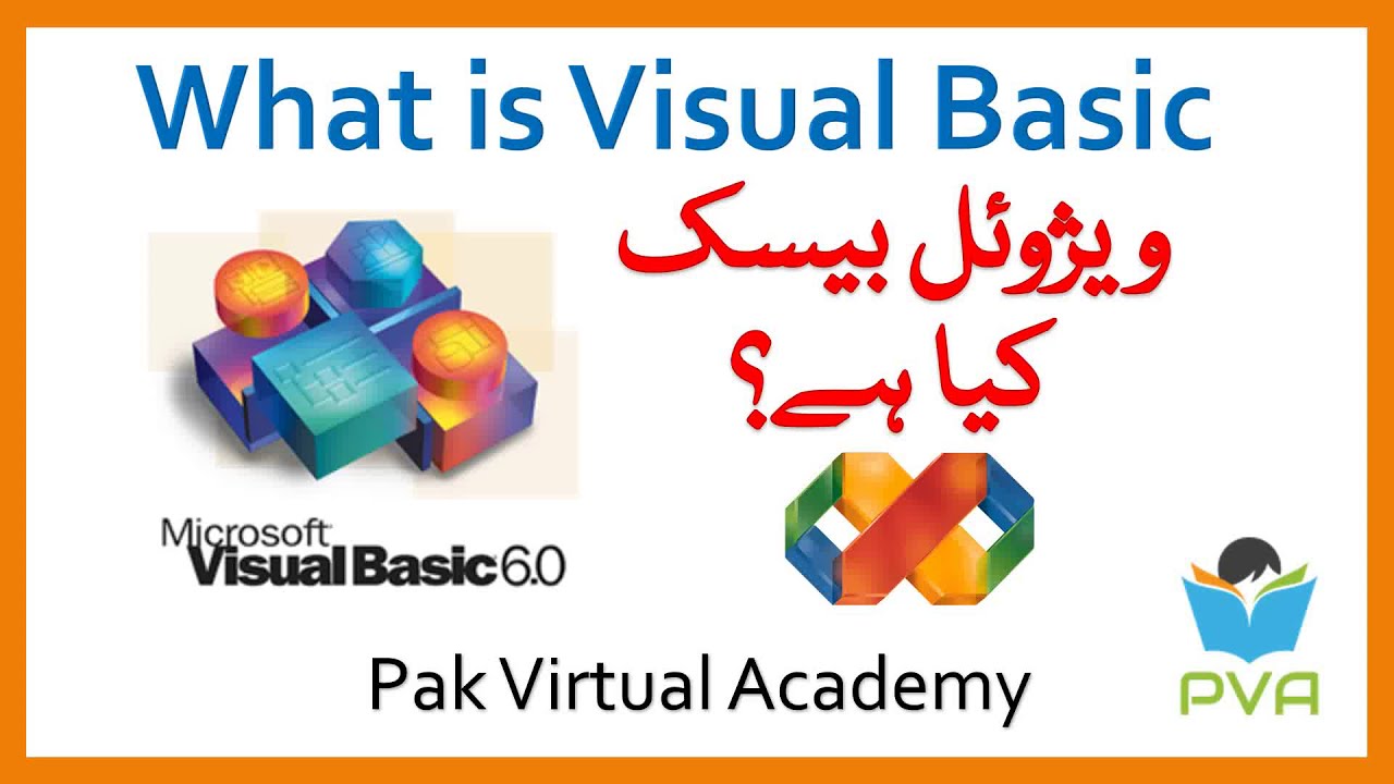 1 - What is Visual Basic (Urdu) ویژوئل بیسک کیا ہے - YouTube