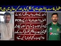 Fast bowler junaid khan then and now  fast bowler  junaid khan  then and now 