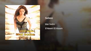 Seboo - Mai Selim