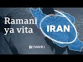 DN Swahili: Ramani ya jinsi vita vya Marekani na Israel dhidi ya Iran inavyoonekana
