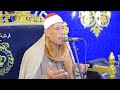 أخـطـر خـتـامات الشيخ عبدالفتاح الطاروطي عزاء الحاج عبدالحميد مشرف عمدة عزبة مشرف زفتي٢٢ ١٢ ٢٠٢٥ 