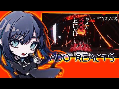 Ado Reacts: Phantom Siita — Just Wanna xxxx With You(Live Ver.) [eng/rus subs]