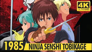NINJA SENSHI TOBIKAGE | Creditless Opening | 4K Ai | 1985 | 忍者