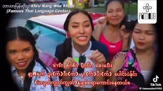 jaab kong tae mmsub //Baimint