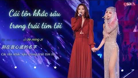 [VietSub] Cái tên khắc sâu trong trái tim tôi - Jolin Thái Y Lâm x Hebe Điền Phức Chân
