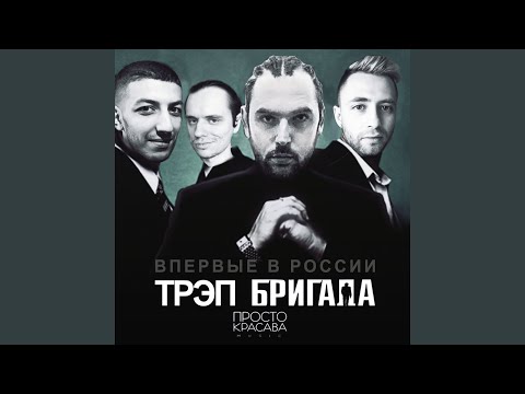 Minay, Beirak - Она любит