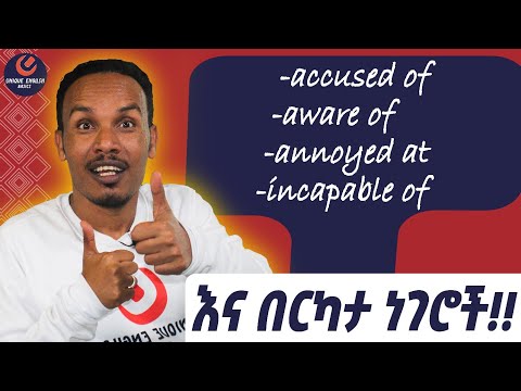 ቪዲዮ: ከየትኛው የኢፍል ግንብ ተሠራ?