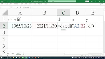 Excel H16Datedif計算年齡最佳函數
