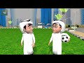 الفيلم الرائع أخلاق المسلم الصغير من إنتاج جامع الإمام محمد بن عبدالوهاب 