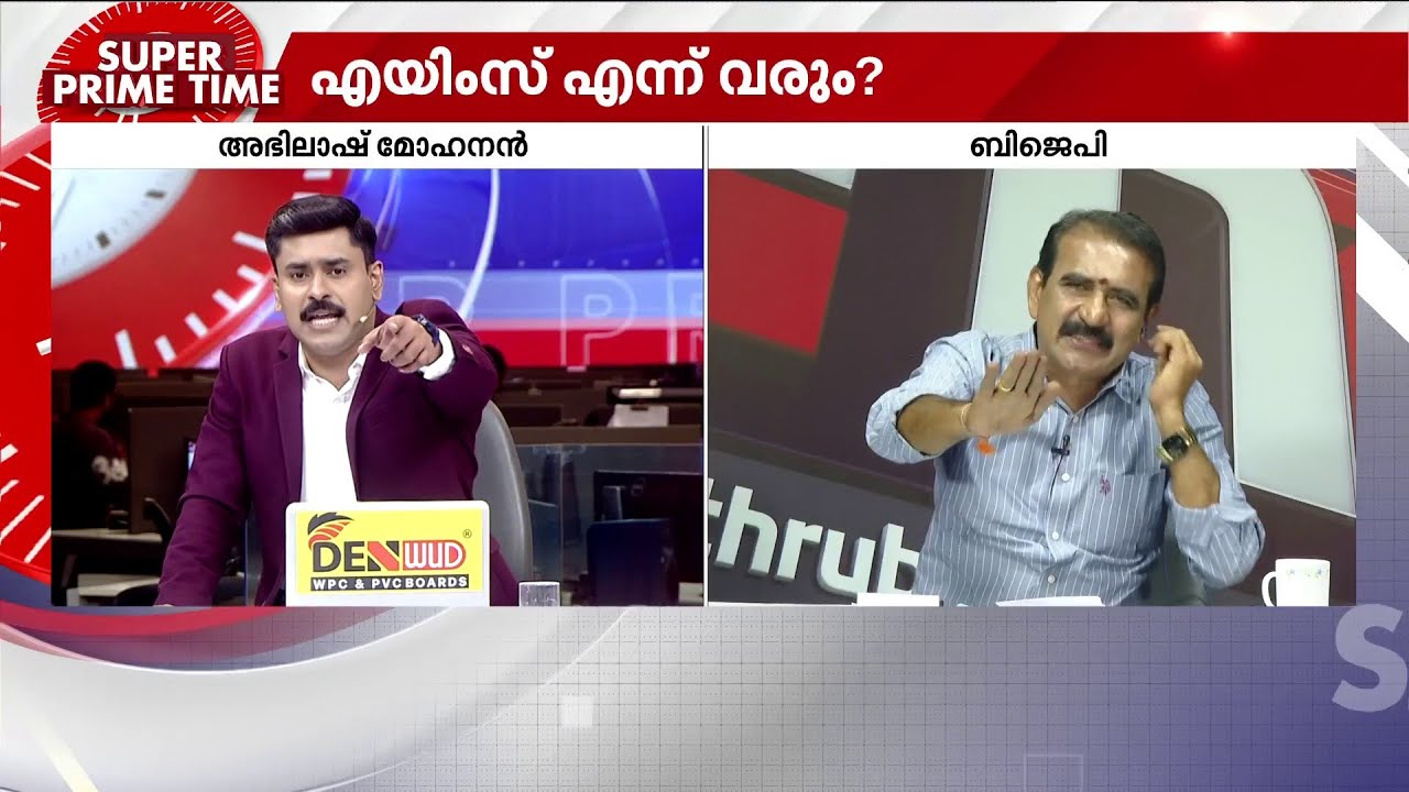 'കേരളബജറ്റിൽ തൃശ്ശൂരിന് കിട്ടിയത് മാങ്ങാത്തൊലി! കേന്ദ്രബജറ്റിൽ ആമ മുട്ടയെങ്കിലും കിട്ടിയല്ലോ...'