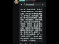 罕见萝莉唱资本民主主义好 #搞笑 #politicalparody