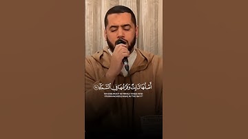 تلاوة مرتلة برواية ورش عن نافع من #سورة إبراهيم بصوت القارئ المغربي #محمد قصطالي