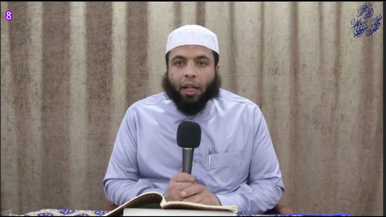 التِّبْيَانُ في آدَابِ حَمَلَةِ القُرْآن8(صور قراءة القرآن في جماعة)..لِأَبِي عُمَرَ مُحَمَّدٍ شوقي