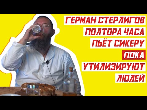Video: Sterligov A Deschis Un Magazin „pentru Săraci” Cu Pâine Pentru 400 De Ruble - Vedere Alternativă