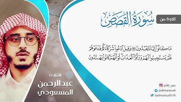 تلاوة ما أجملها راحه تغمر القلوب أرح بها بالك ومسمعك