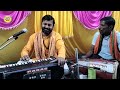 #video #bhajan - किषण भजन - हारे का साथी - Ramanand Yadav