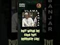 ZAMAN SEKARANG UANG 50 RIBU??? #shorts #guruahmadrifani