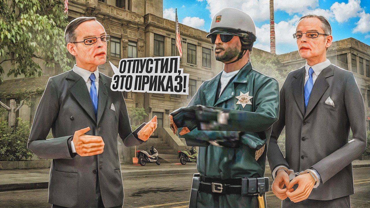 УВОЛИЛ ПРОКУРОРА? НАКАЗАЛ НЕАДЕКВАТНОГО ФАРМИЛУ в GTA SAMP