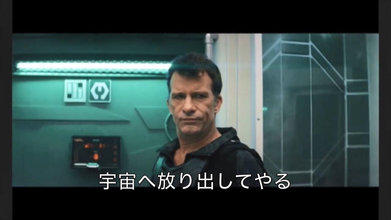 アンチ ライフ 本編映像 頼もしさ全開の ミスト のトーマス ジェーン 提督となって再び 何か と戦う Youtube アンチ ライフ 本編映像 頼もしさ全開の ミスト のトーマス ジェーン 提督となって再び 何か と戦う Youtube
