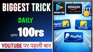 Royale Software Company All Apps 🤯 Like Puzzle Master App... screenshot 1