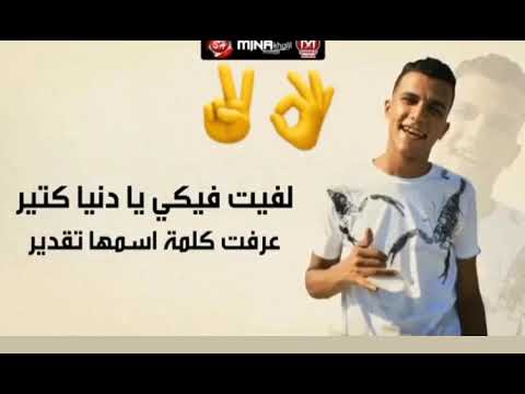 لفيت فيكي يادنيا كتير