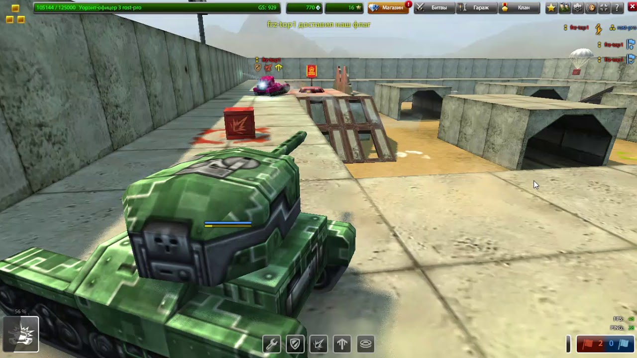 Дуель на рисах.Граєм першу дуельку