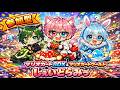 【参加型マリカ】かわいく走れば勝ち！？しぇいどらみっ爆走会💖🏎️