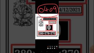 #MAINBAZAAR Main Bazar 14-12-21 #Super​ #table​ #trick​ #MAINBAZAAR screenshot 5