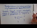 Правописание о-е после шипящих и ц в окончаниях существительных.