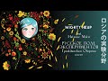 Mighty Heap feat. Hatsune Miku - ロシアの実験分野 (Русское поле экспериментов - Гражданская оборона cover)