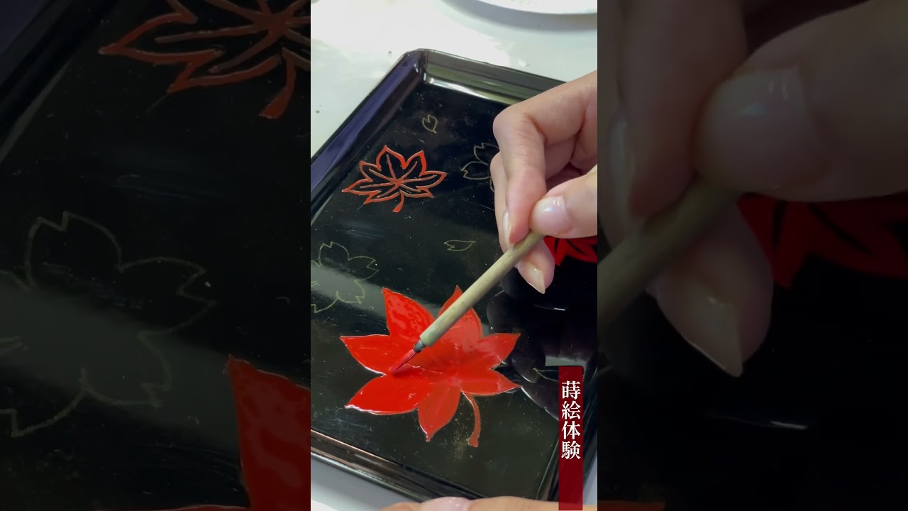 山中塗 蒔絵体験 | 加賀 伝統工芸村 ゆのくにの森