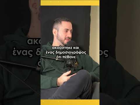 Τι ισχύει για