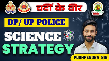 🔴 Science Strategy || DP / UP Police || By Pushpendra Sir #delhipoliceconstable