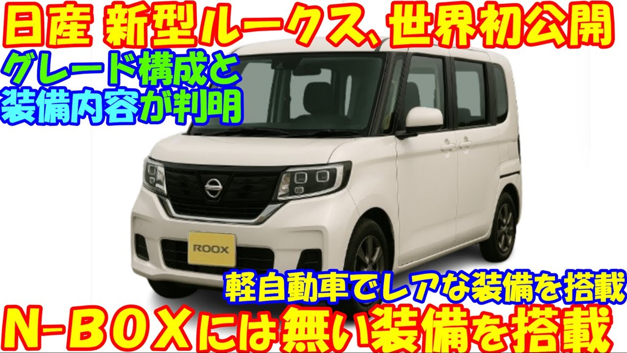 rooxさま mqdefault.jpg