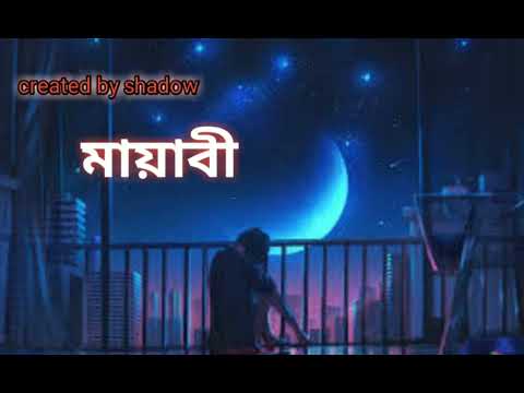 Mayabee | Blue Touch| (মায়াবী)- (Music Video)- Bangla Brand Music