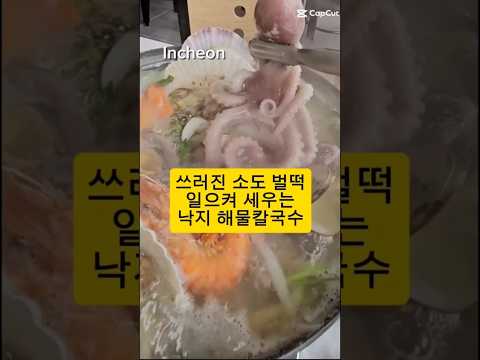 태평양호