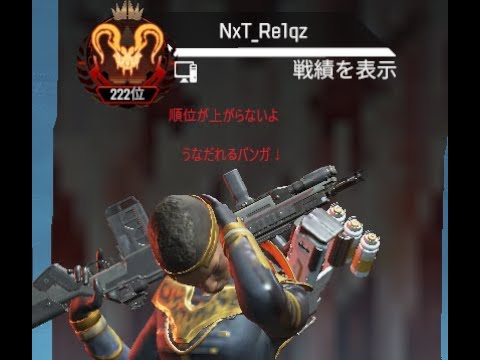 フィジカル全振り男のプレデター帯ランクキル集　【APEX】